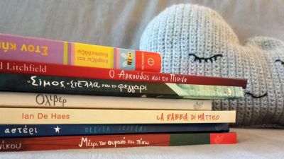 Πως να βοηθήσετε τα παιδιά να αγαπήσουν τα βιβλία
